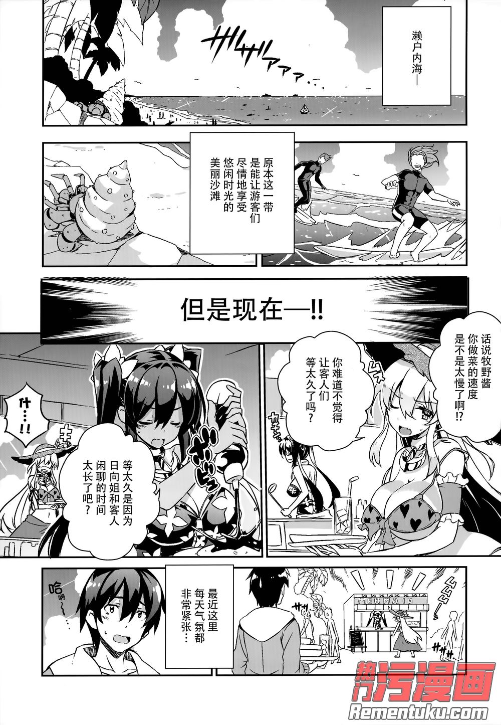 beat365平台入口:
农业利润 究竟都去那里了?你真的会核算农业收入与成本吗?(图2) beat365平台入口:
农业利润 究竟都去那里了?你真的会核算农业收入与成本吗?(图2)