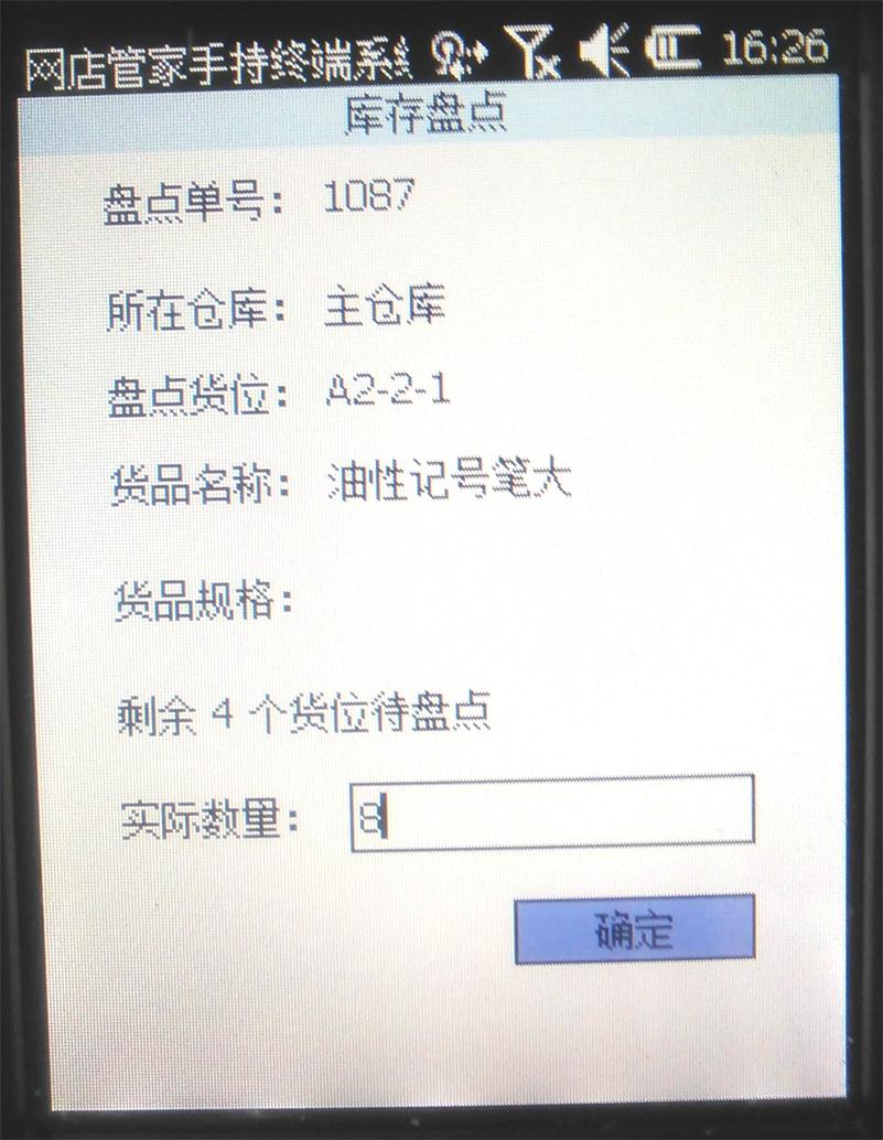 beats365唯一官网