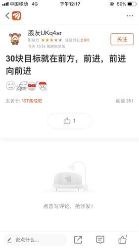 汤神3节狂砍60分 勇士36分狂胜步行者【beats365唯一官网】(图2) beats365唯一官网