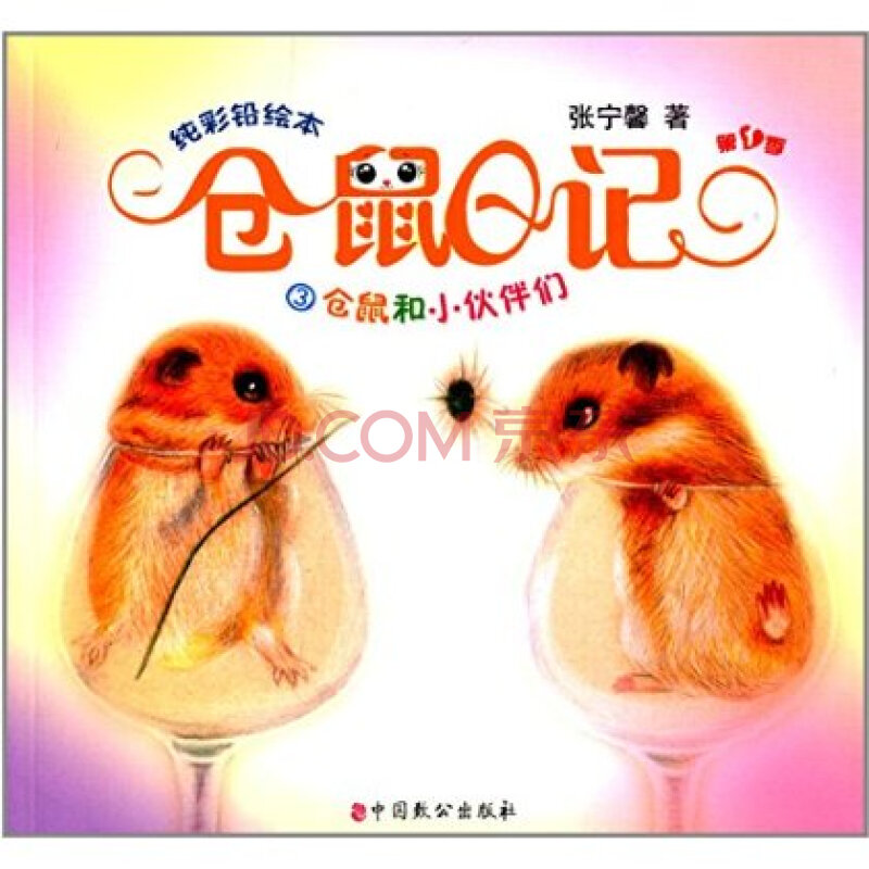 节能革新|beats365(图3) beats365唯一官网