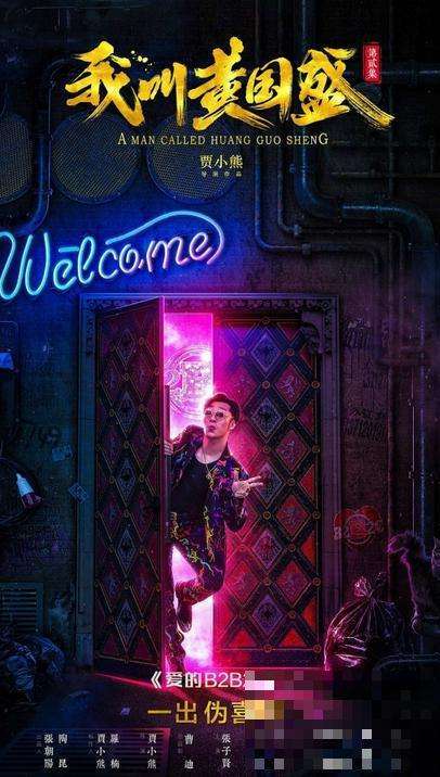 【beat365平台入口】
​四川省研究生教育集会召开(图2)