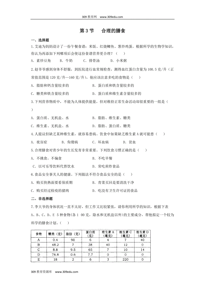 新野县五星镇举办小学语文新模式观摩研讨会“beat365平台入口”(图1) beat365平台入口