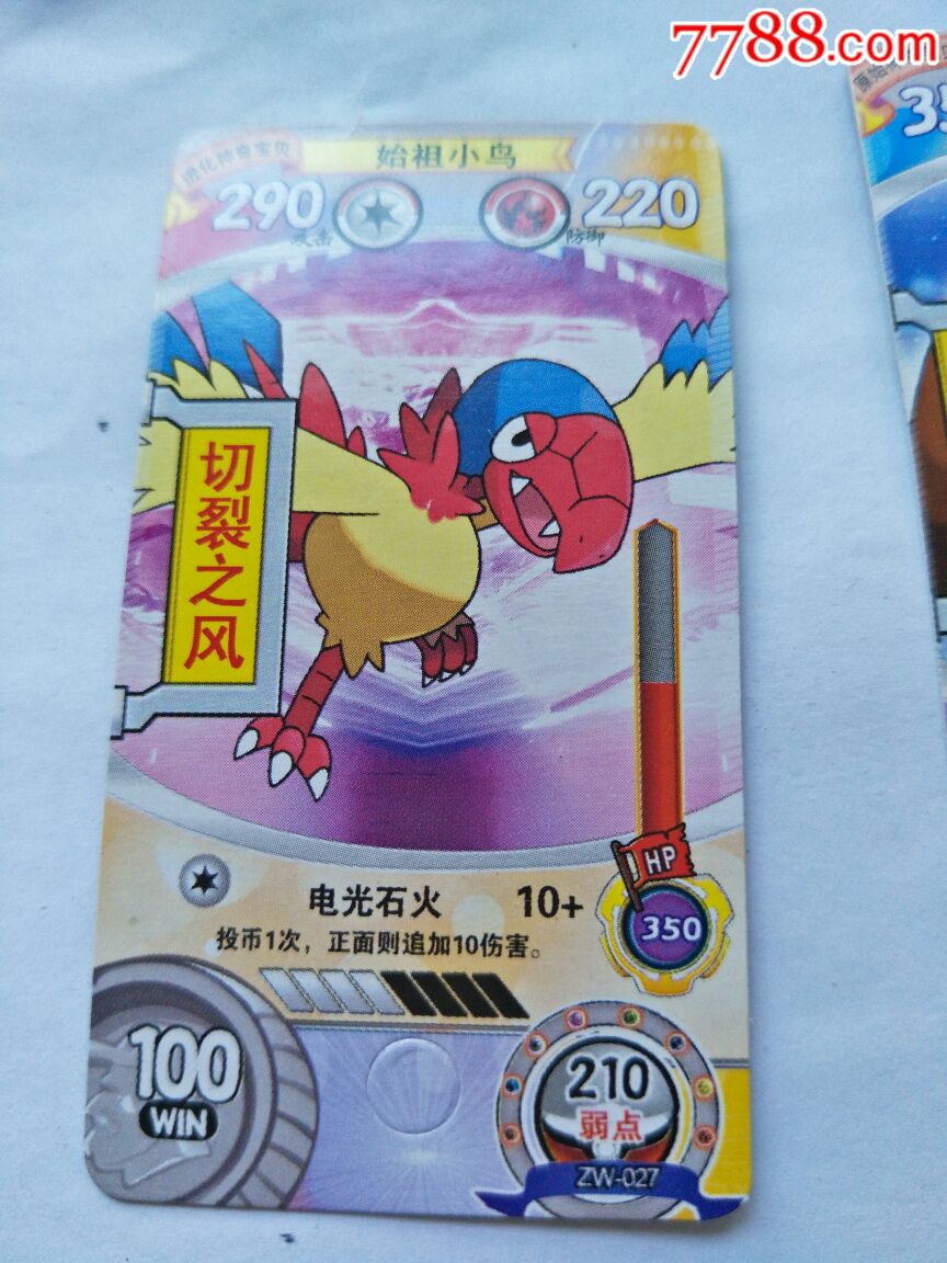 beats365唯一官网