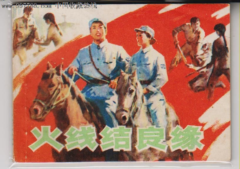 济源教师培训工作在国培项目中绽放精彩|beat365平台入口(图4) beat365平台入口