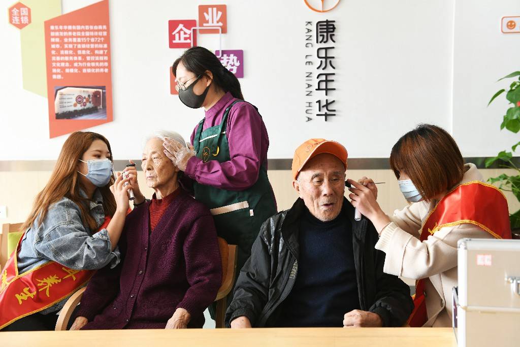 “beat365平台入口”
爱在重阳 山西广播电视台《漂亮女人》领导爱心企业走进养老院(图6)