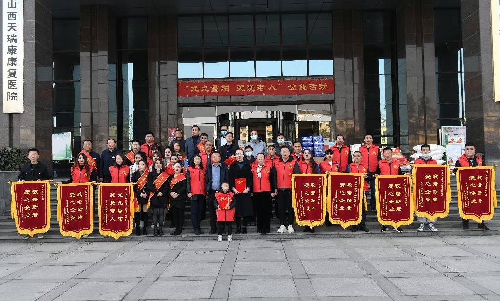 “beat365平台入口”
爱在重阳 山西广播电视台《漂亮女人》领导爱心企业走进养老院(图7)