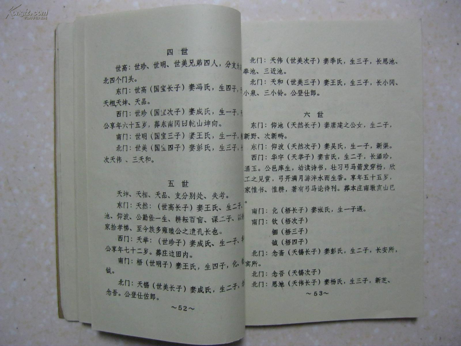 曝贝尔同意加盟曼彻斯特联【beats365唯一官网】(图3) 曝贝尔同意加盟曼彻斯特联【beats365唯一官网】(图3)