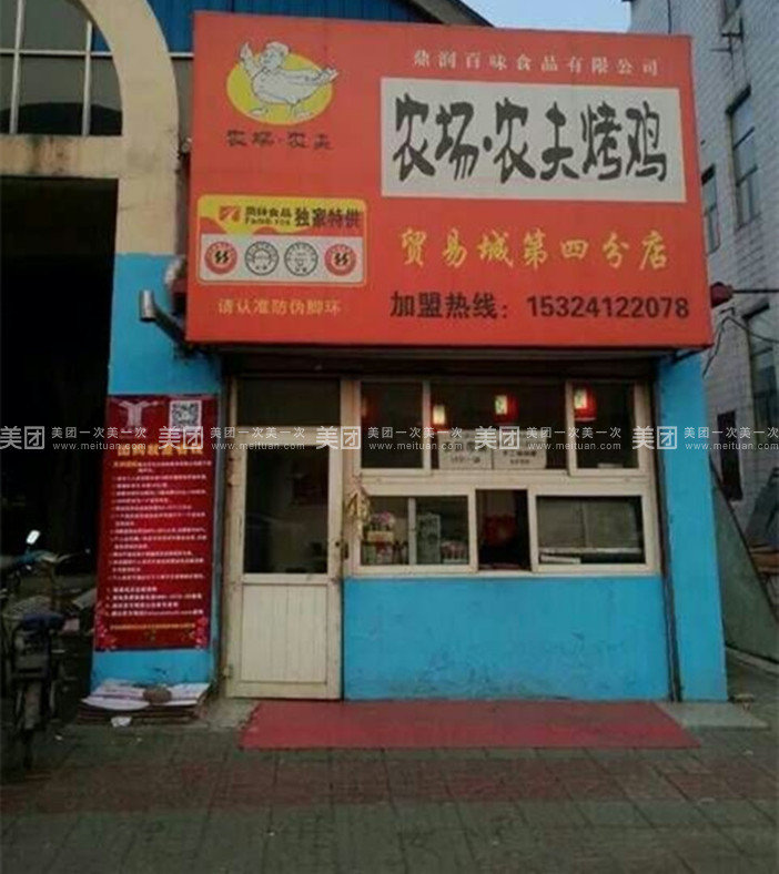 龙城镇中心学校第三党支部召开“不忘初心、牢记使命”主题教育会‘beats365’(图4)