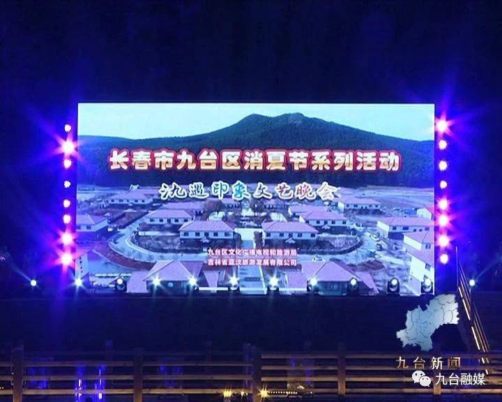 
周游马鞍山 体验九台美景！【beat365平台入口】(图4)