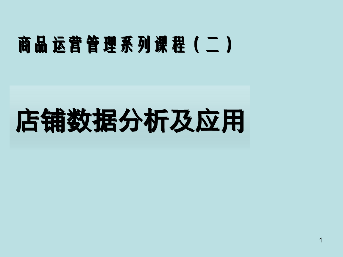 beats365唯一官网