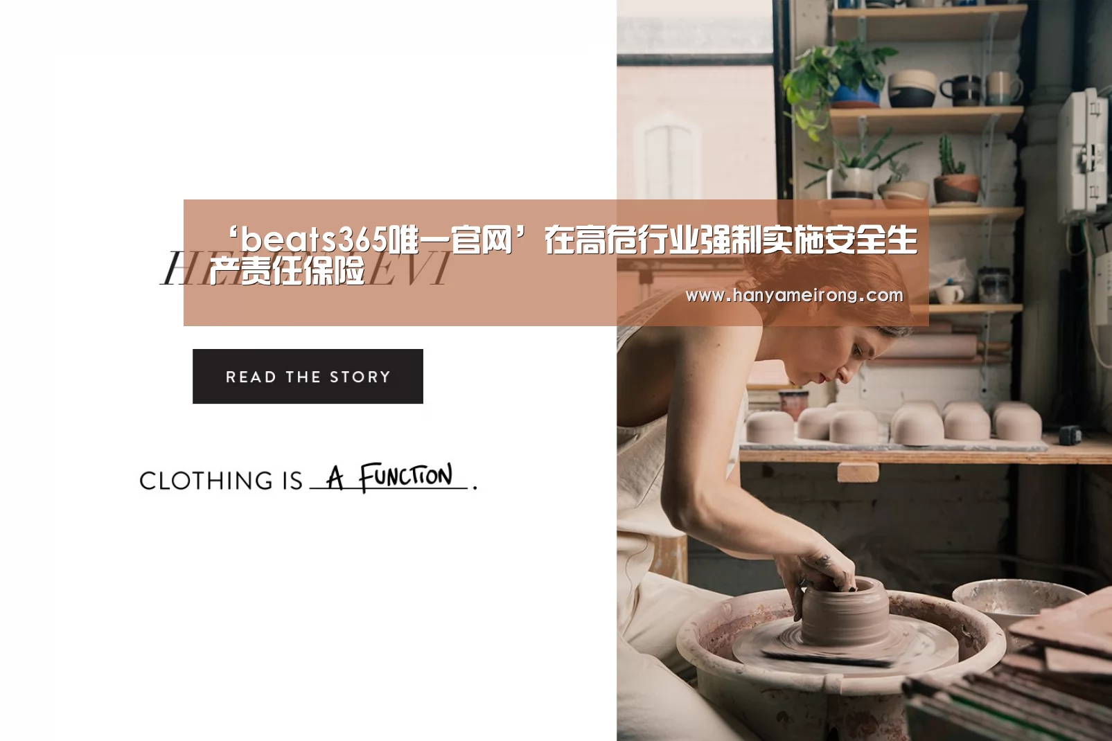 beats365唯一官网