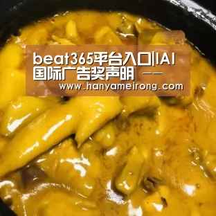 beat365平台入口|IAI国际广告奖声明 -- 保护奖杯知识产权