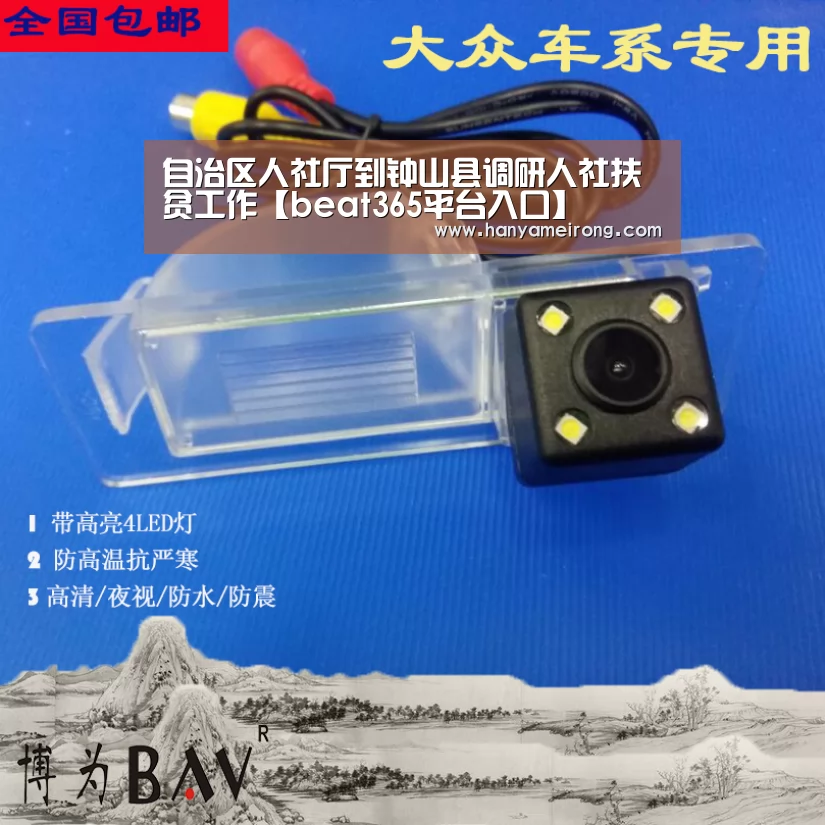 自治区人社厅到钟山县调研人社扶贫工作【beat365平台入口】(图2)