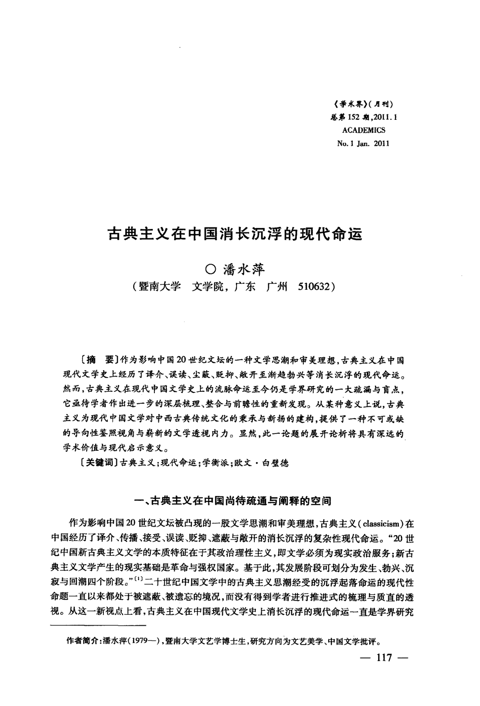 视频:欧阳德勋蔡立儿香港大婚 许志安郑秀文遭传媒催婚‘beat365平台入口’(图2) 视频:欧阳德勋蔡立儿香港大婚 许志安郑秀文遭传媒催婚‘beat365平台入口’(图2)