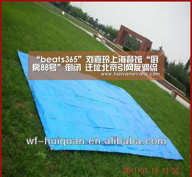 beats365唯一官网