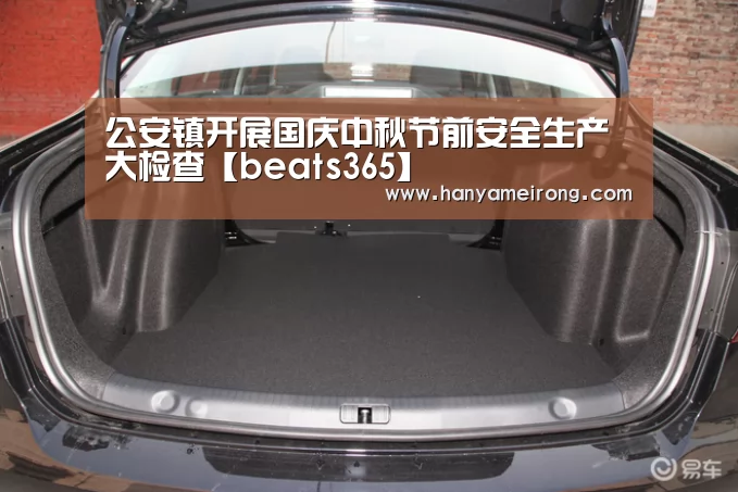 beats365唯一官网